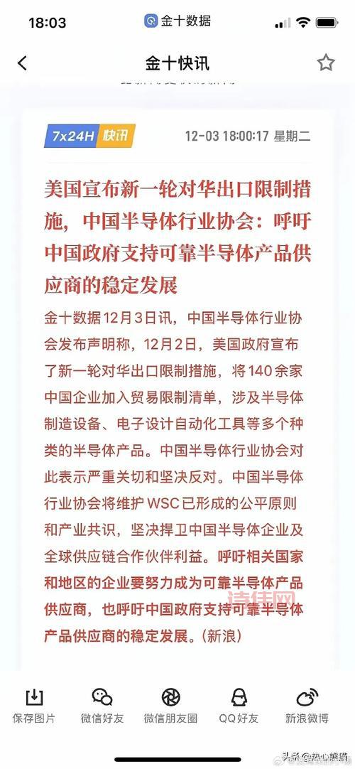 中美经贸磋商重大进展解读：普通人如何抓住机遇？