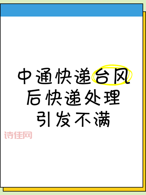 物流不通不畅问题总体得到缓解，原因是什么？