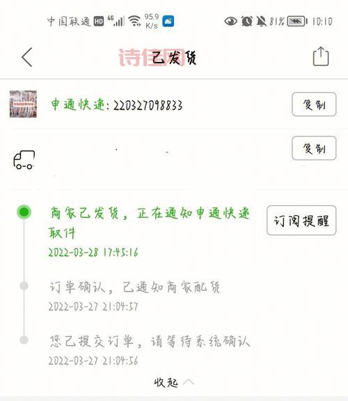 物流不通不畅问题总体得到缓解，原因是什么？