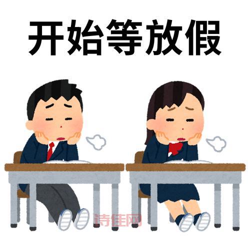 惊喜！春节假期延长3天，打工人过年更开心！