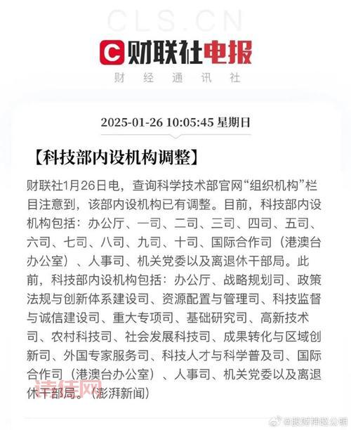科技大时代