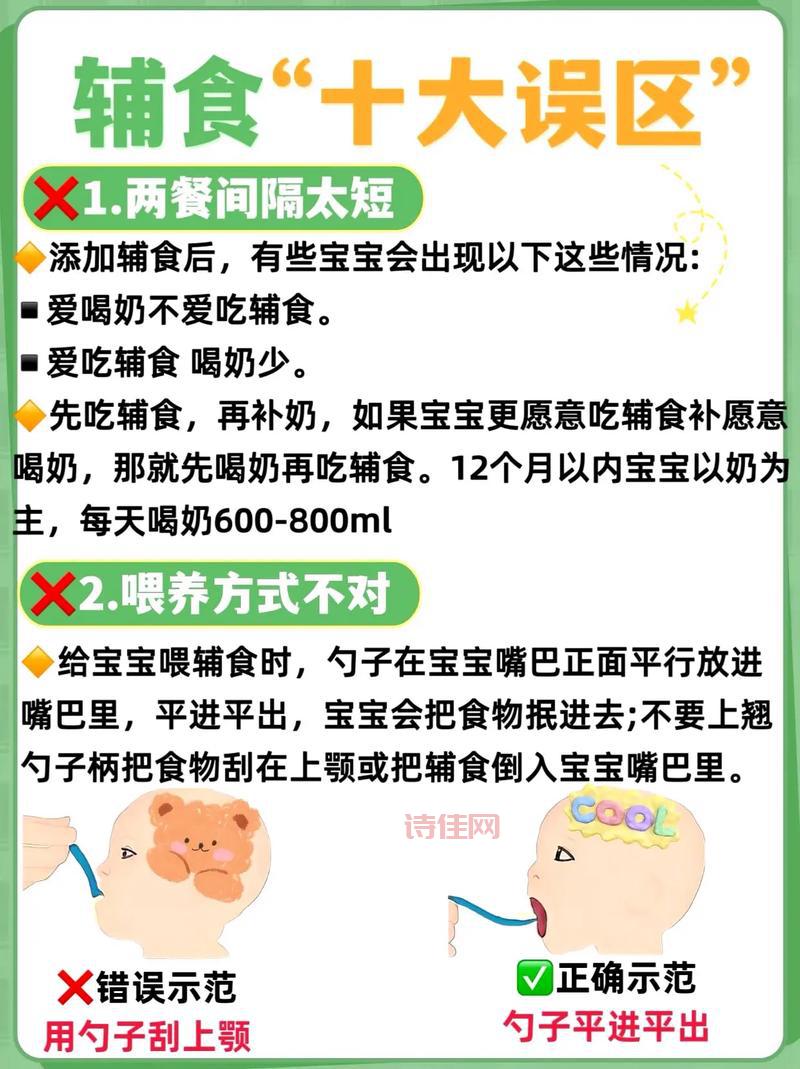 妈妈喂宝宝吃馍导致窒息，婴幼儿辅食安全要注意！