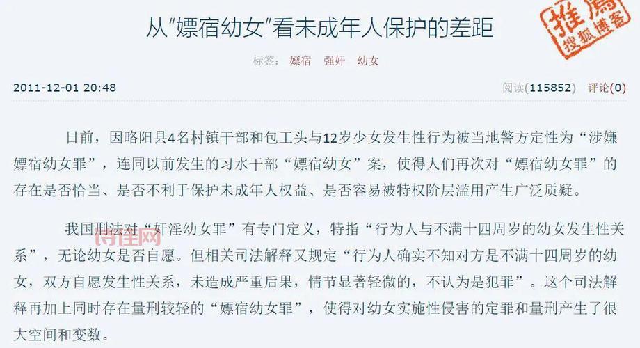 鲍毓明的新浪微博在哪看？手把手教你搜到！