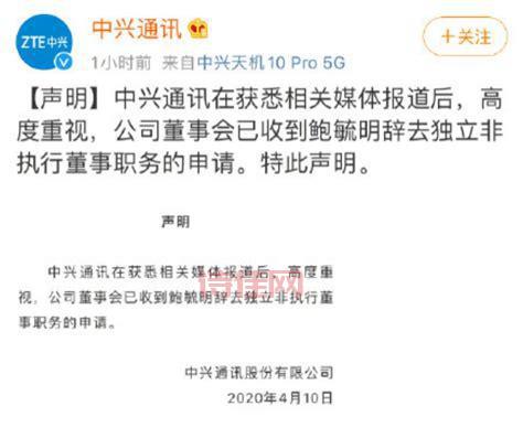 鲍毓明已被杰瑞解约，这事儿你怎么看？
