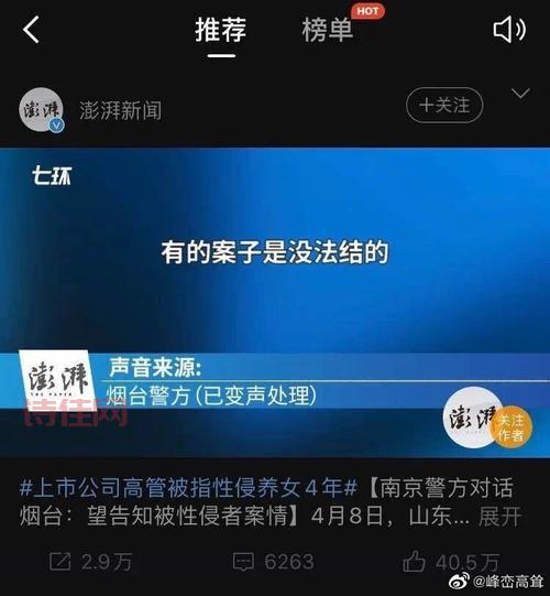 鲍毓明已被杰瑞解约，这事儿你怎么看？