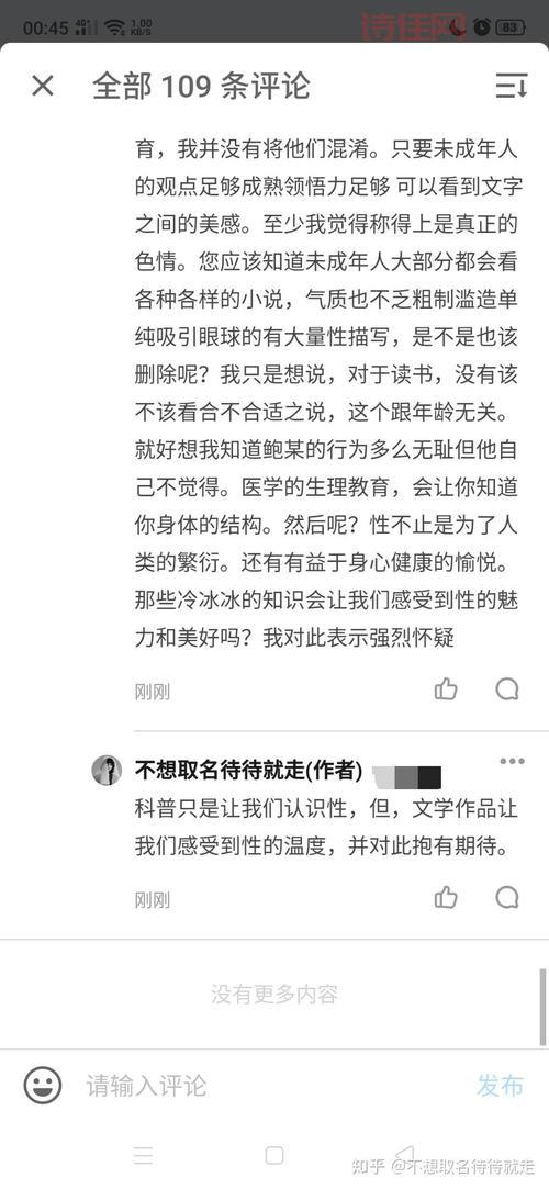 鲍毓明已被杰瑞解约，这事儿你怎么看？