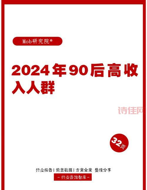 租房人群中超六成是90后