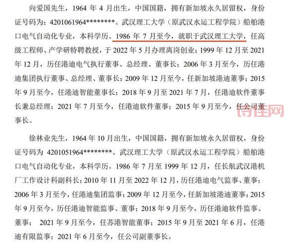 黄力群都干过啥？看完这份履历你就全明白了！