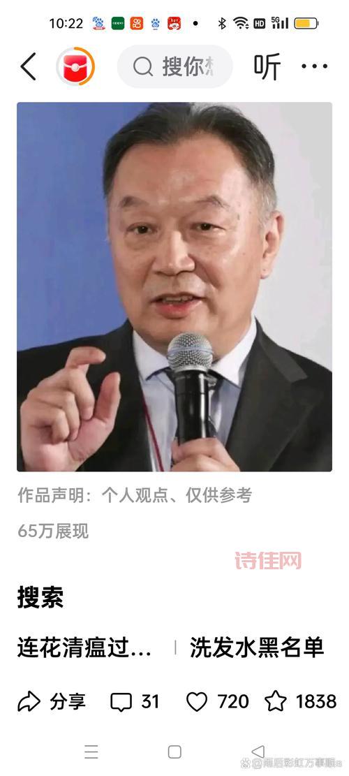 黄力群都干过啥？看完这份履历你就全明白了！