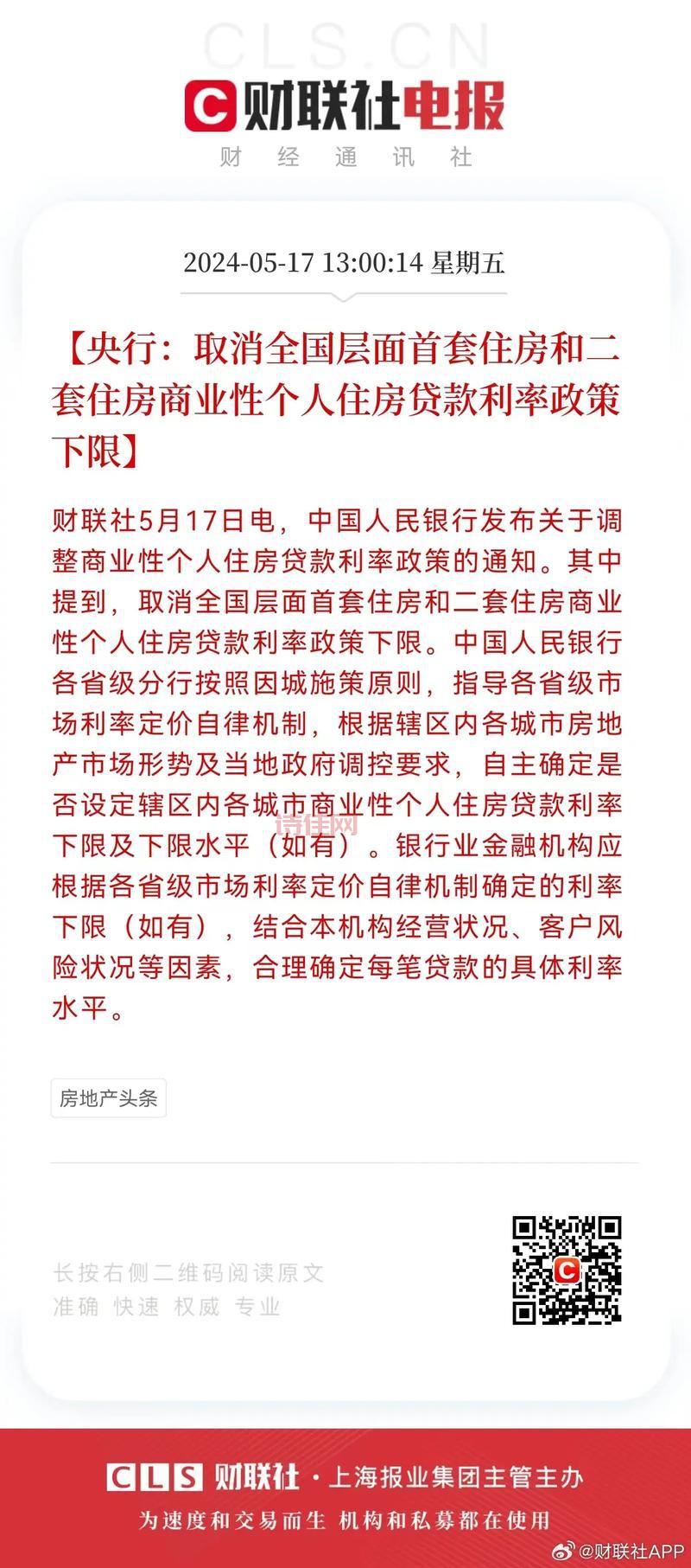 上海公积金新政出台，对你有啥影响？(政策解读)