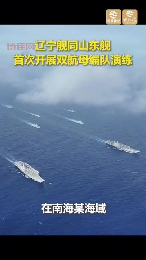 “双舰合璧”？专家谈山东舰辽宁舰的未来协作！