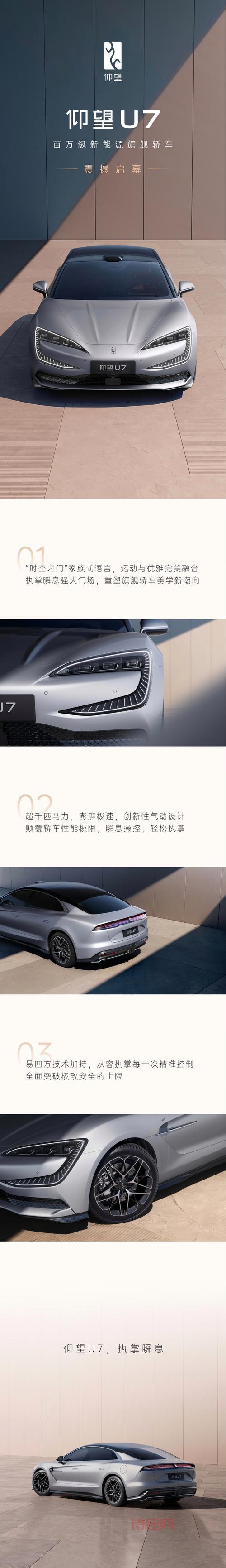 想买比亚迪百万豪车？先来看看这篇介绍！