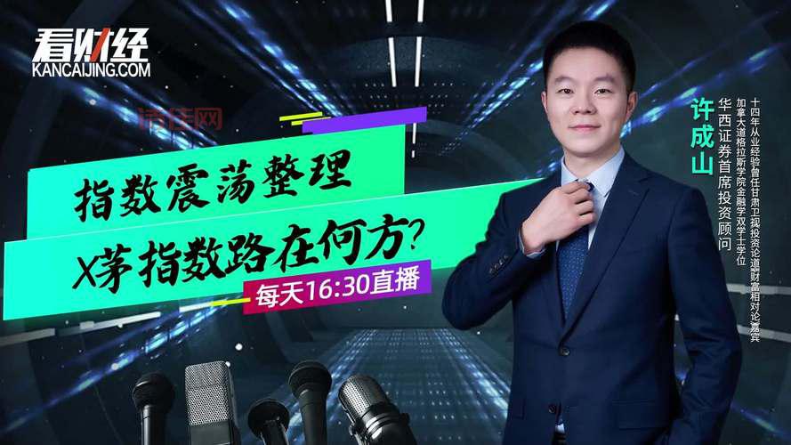 想学投资？甘肃卫视投资论道节目别错过！