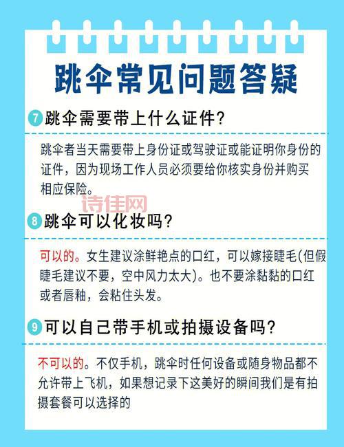 小雨伞发布声明后怎么办？手把手教你应对方法！