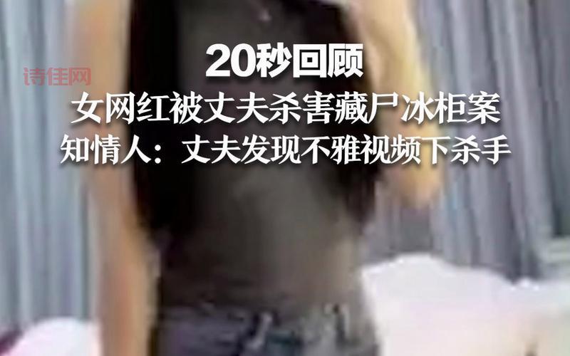 行李箱藏女子案太可怕！事件来龙去脉还原！