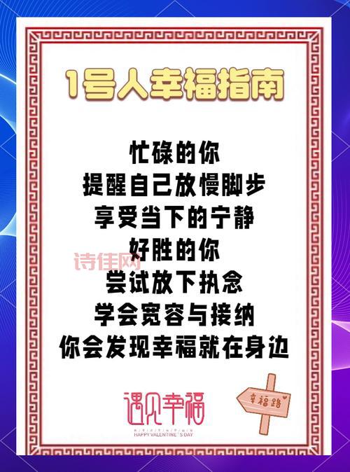 还是觉得幸福更多，普通人如何提升幸福感？