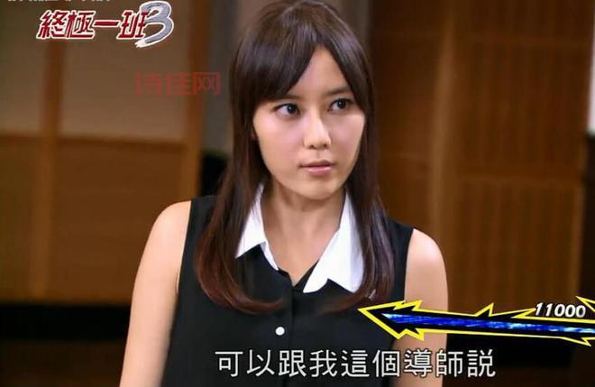 台湾田欣