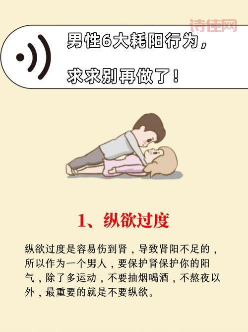 阳了后不建议做的10件事