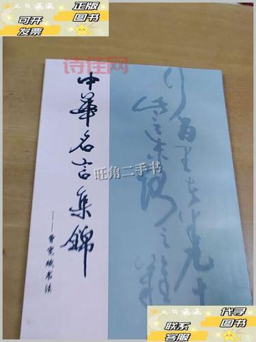 曾宪斌