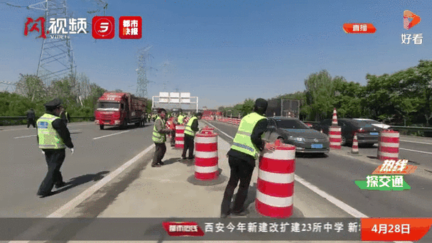 西安绕城高速飙车