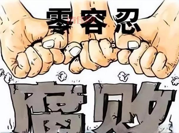 张少春被查的原因揭秘？看看官方通报怎么说！