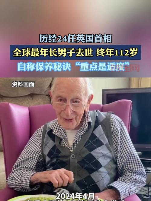 英首相离开重症监护室，后续康复情况引全球关注