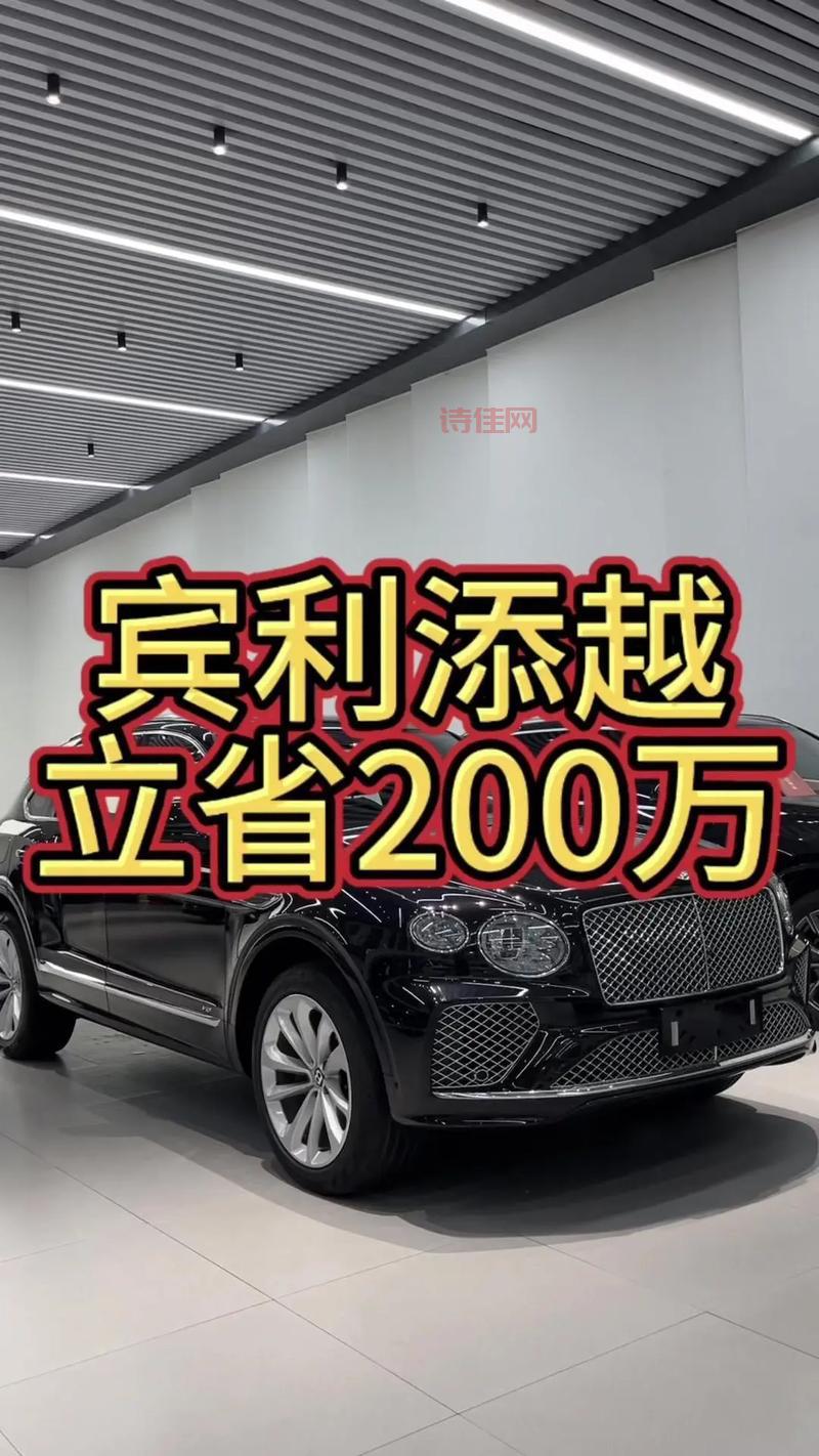吉利收购宾利