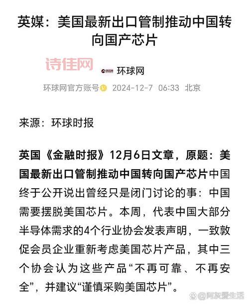 如何看待国美回应出狱传闻？一篇文章带你了解来龙去脉！