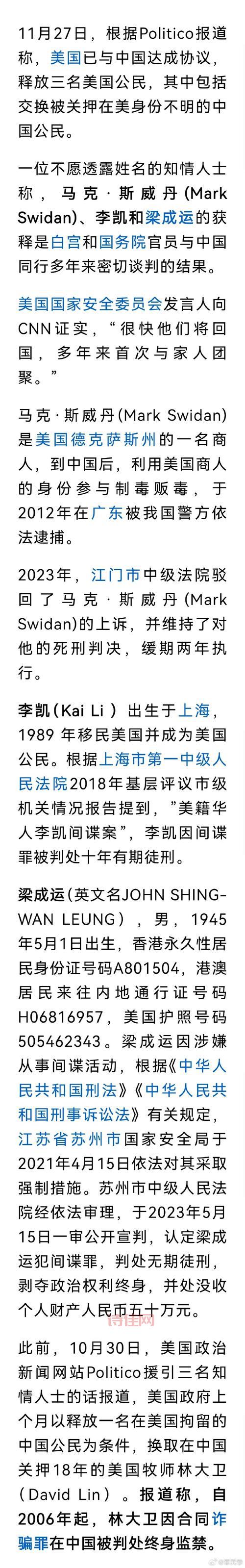 如何看待国美回应出狱传闻？一篇文章带你了解来龙去脉！