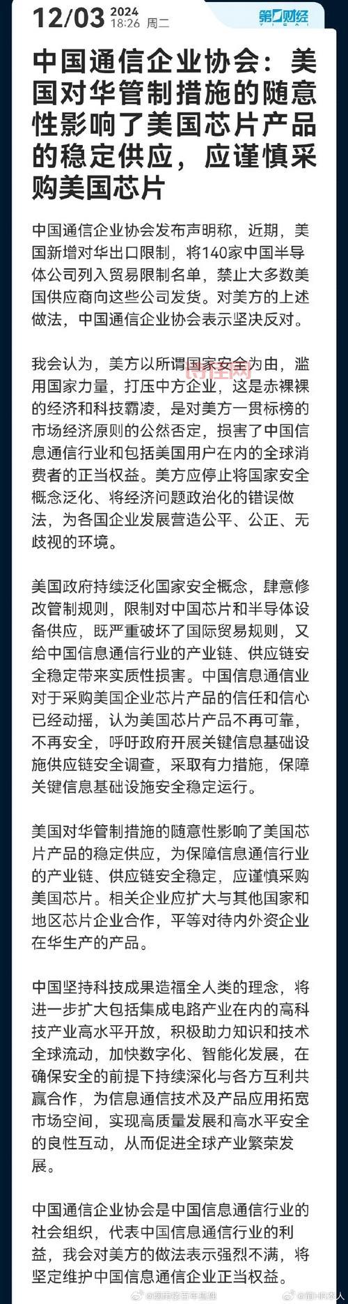 如何看待国美回应出狱传闻？一篇文章带你了解来龙去脉！