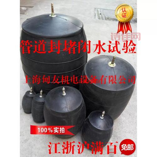 管道封堵器