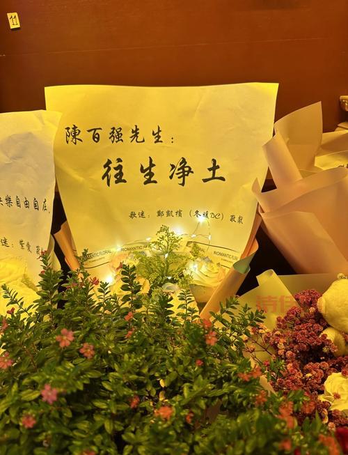 谢百三去世
