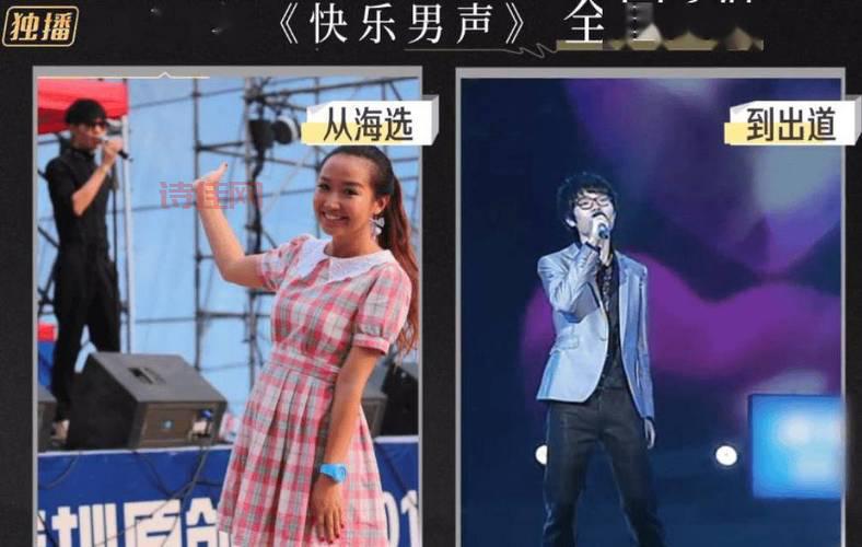 好声音pk快男选手现在怎么样了？盘点那些年我们追过的歌手。