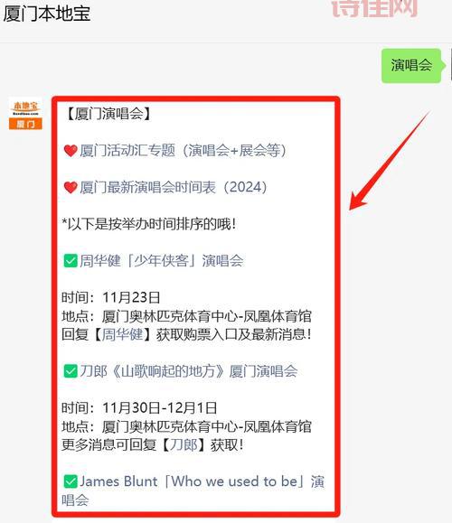 想去看中国好声音演唱会？抢票攻略和注意事项看这里！
