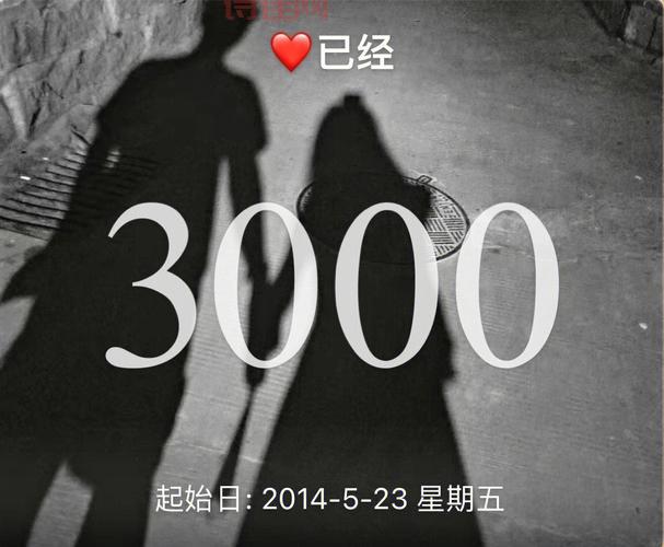 2017夜夜骑日日日