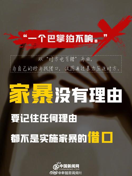 成为暴力哥有什么后果？远离冲动行为带来的麻烦