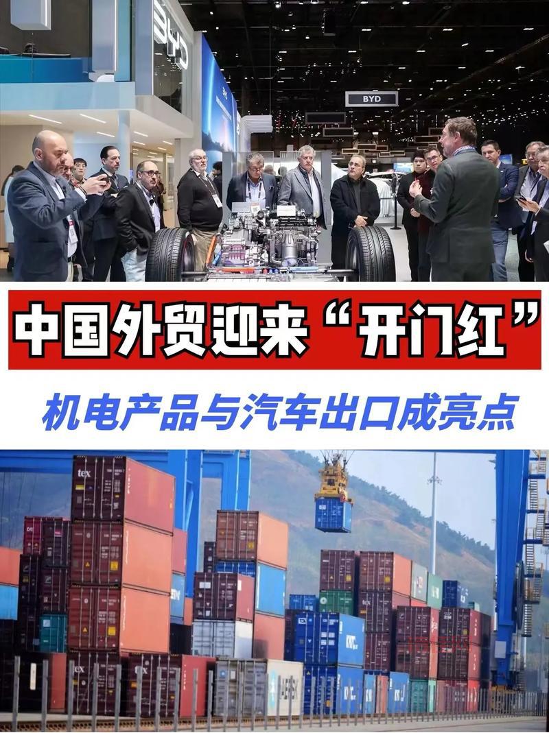 机电出口