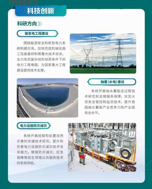 电铝行业未来发展如何？这几个关键点要关注！