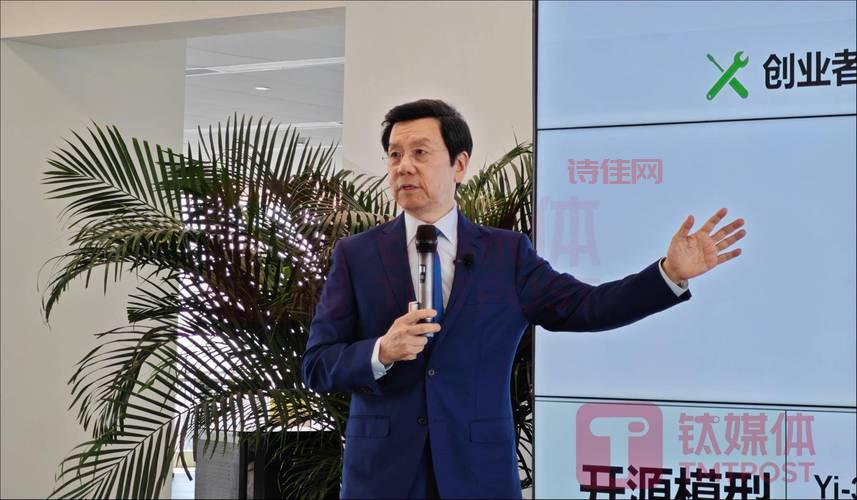 十问李开复