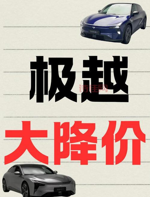 最新汽车降价信息汇总！看看哪些车现在买最划算？
