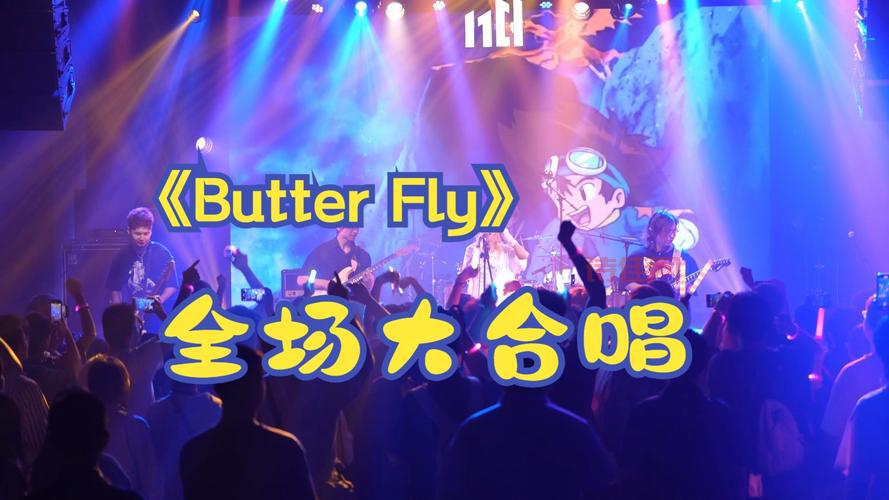 飞儿乐团演唱会现场气氛怎么样？全场大合唱太感动了！