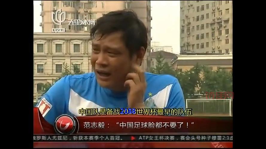 怎么看范志毅谈五盾葡萄牙复仇战？名宿分析很到位！