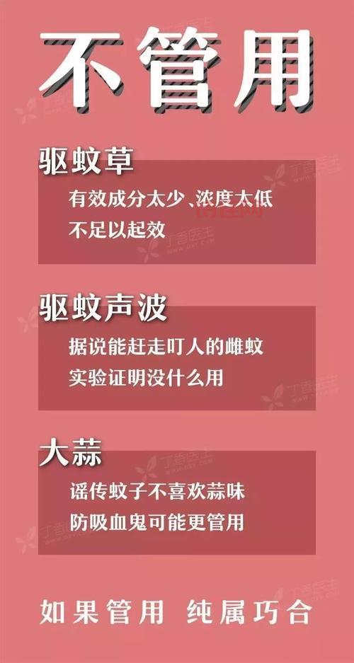 江苏出现1例登革热是真的吗？疾控中心发布最新情况通报！