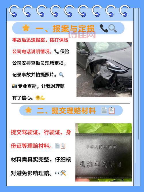 随州洪水后遍地废车引热议！保险理赔流程详解！