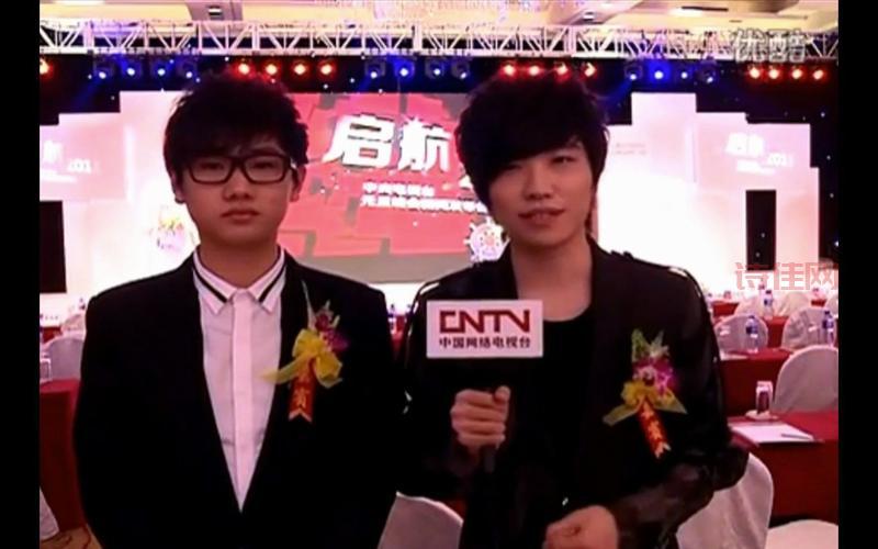 想看启航2013元旦晚会？这里有完整节目单和观看链接！