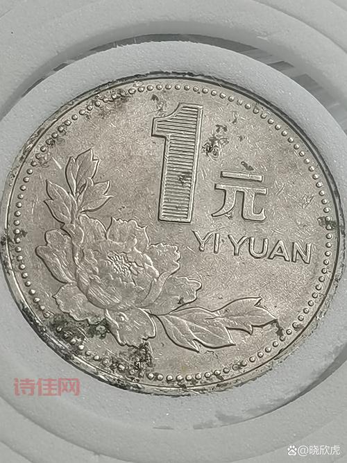 硬币不够用了
