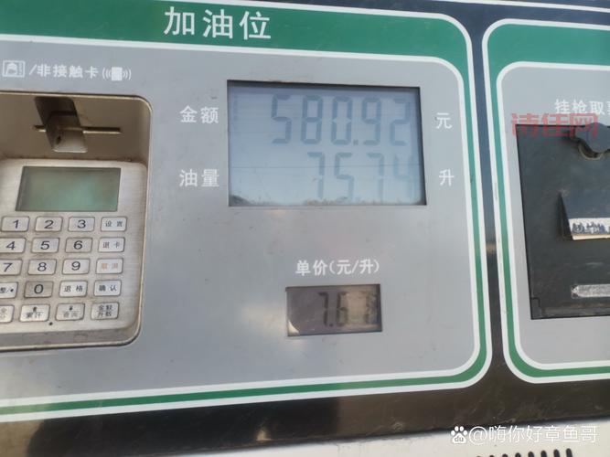 中石油倒卖原油