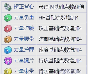 新人口袋妖怪对战指南：速度与努力值分配技巧