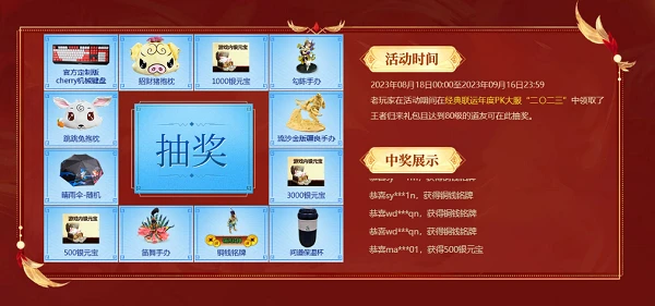 《问道》道友回归福利限时放送，新服福利别错过！