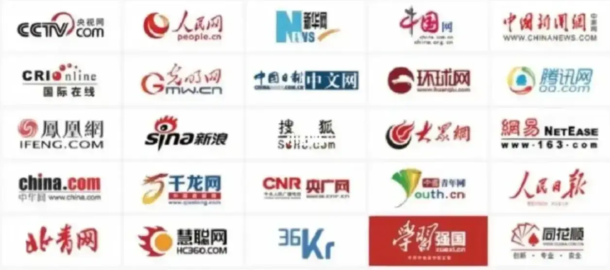 新华网客户端投稿多少钱